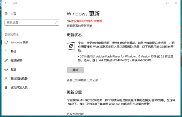 win10这样的问题，疑难解答解决不了，每次开机都显示准备Windows失败，准备重启，重启好几次