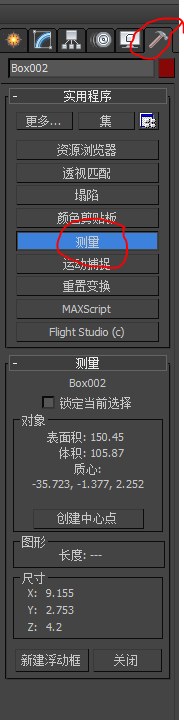 3DMAX 能不能统计BOX模型数量和长宽高