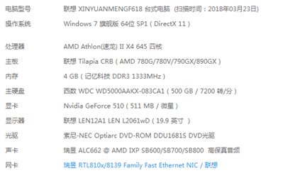 求大牛帮升级下我的电脑配置，日常以游戏和开发软件或设计为主