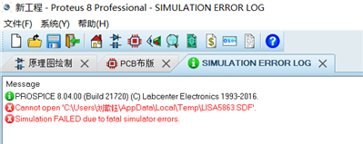 proteus8.0怎么仿真不了