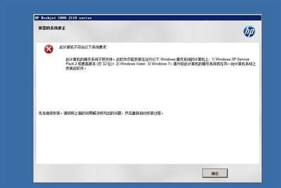 怎样在Windows server 2008系统上安装hp deskjet 1000打印机