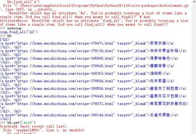 用python语句怎么把下面的文字提取相出来