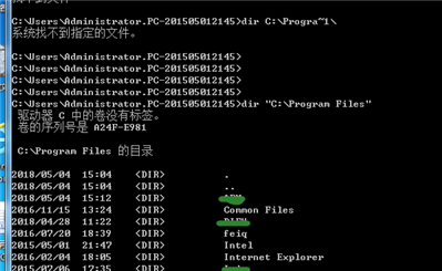 C:Progra~1 目录，系统异常