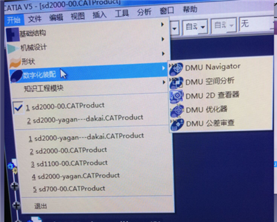 安装的catia20没有DMU Kinematics功能怎么办