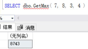 数据库-SQL server“存储过程和函数”