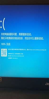 我的电脑1插入U盘就出现这种情况，U盘本身没问题，还有我的电脑运行程序经常出现无响应