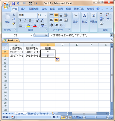excel怎么设置日期达到450天条件为Y,没达到条件为N