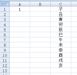 excel 数据有效性问题