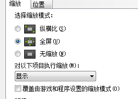 N卡里的这个是什么要设置吗