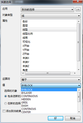 怎么使用CAD快速选择命令帮助我们快速筛选CAD中的对应图形？