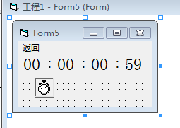 vb6.0做个倒时间的请高手帮忙在那里出错了？