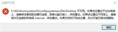 win10 0*80004005磁盘写入错误