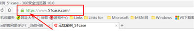 51case的官网是多少？