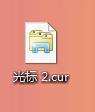 文件更改了默认打开方式无法在桌面上看到其内容怎么办