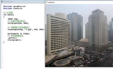 c++程序中怎样将图片输出在指定的像素坐标