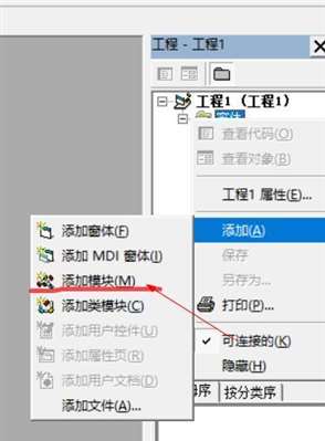 Visual Basic 如何让一个代码应用到全部，能否用dim格式来解释？