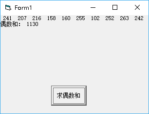 求大佬帮一道vb程序题..