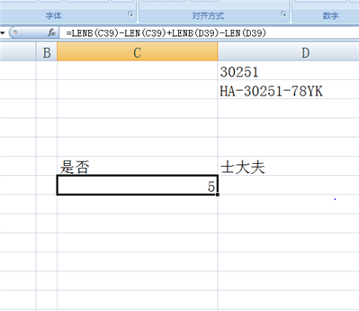 如何知道excel每一个单元格有多少个字