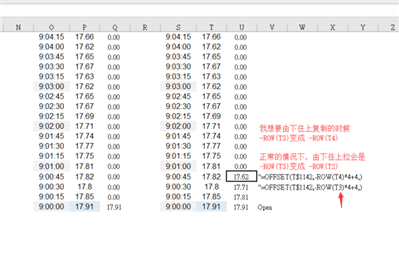 复制的问题，由下往上复制，该怎么做呢?