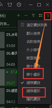 BT制作的视频怎么样才能循环播放？