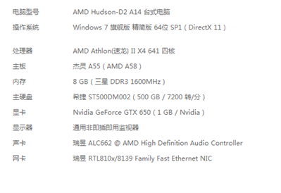 请问大家我的电脑该怎么换  显卡  CPU  等之类的东西，最好是4000块以内的