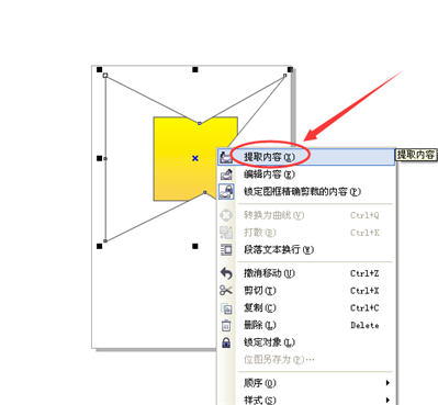 CDR为什么用形状工具拉节点但是   里面的颜色不跟着动