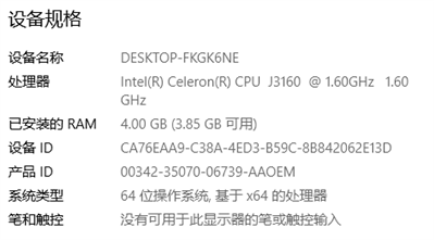 这电脑装什么系统好？......win10卡卡卡