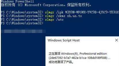 windows不能激活是什么原因