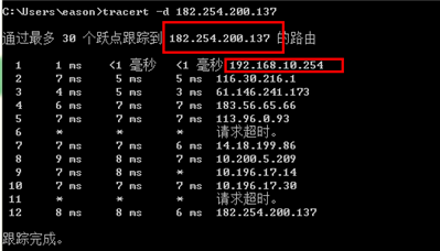 电脑设置静态路由问题