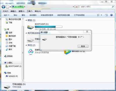 电脑显示请将磁盘插入可移动磁盘D是怎么回事（没有插U盘）