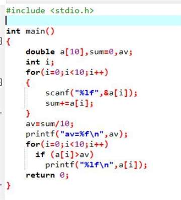 编写一个程序，读入10个double型数字，计算它们的平均值并找出多少个数字在平均值以上。