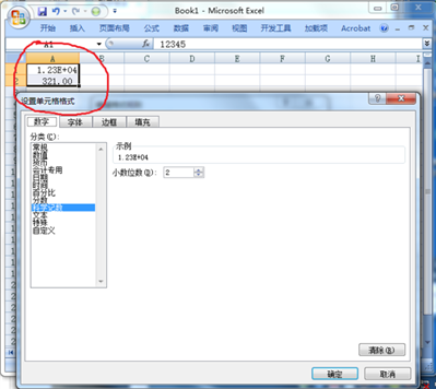 excel如何判断数值大于1000用科学计数法显示，小于1000则显示数值