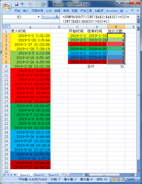EXCEL通过日期区域进行计数问题