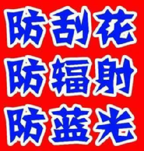 各位大神是啥子字体