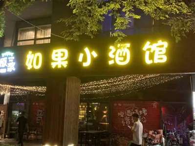 这是个什么字体