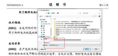 无法打印成PDF文件了怎么解决？任何文档都无法打印PDF