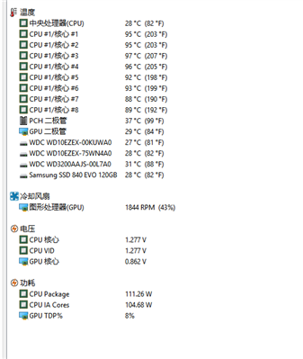 CPU是9900K 水冷是游戏悍将的CL240的冷排 要换水冷吗？主板Z390AORUSMASTER