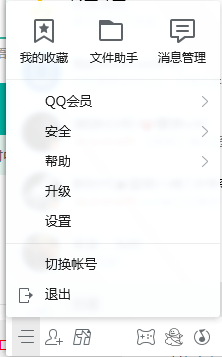 qq记录找不到怎么办？