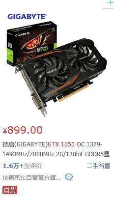 i54460，联想 sharkbay配什么显卡好？预算900