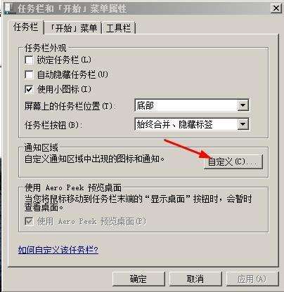 原本我电脑右下角这是有时间显示的，现在时间没了，怎么弄？我这有图片，你们说怎么把时间弄到这个右下角？