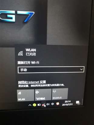 戴尔G7，WIFI链接不上