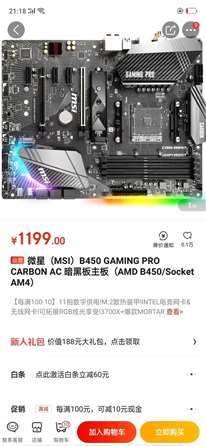 这块主板兼容锐龙5 3600x cpu吗？？