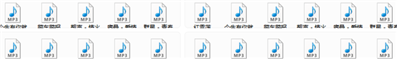 MP3文件为什么是这样的？