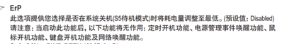 台式机标准键盘开机前指示灯1就是常亮的，但是关机以后这个灯不能熄灭，请问应该怎么处理？