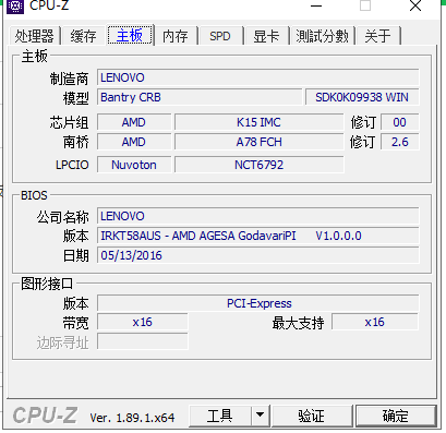 大佬看看我这块主板能不能上X4 870K.