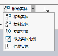 如何把SW命令合并到一个下拉菜单里面？