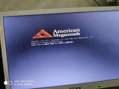 电脑开机显示AMERICAN MEGATRENDS   CMOS CHECKSUM错误