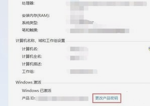 电脑显示Windows7内部版本7600此windows副本不是正版