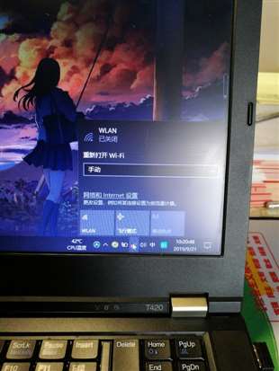 win10电脑需要手动打开WLAN