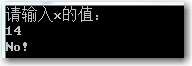 下面程序是输入一个数x，当x能被5整除时，输出“Yes!”，否则输出“No!”。